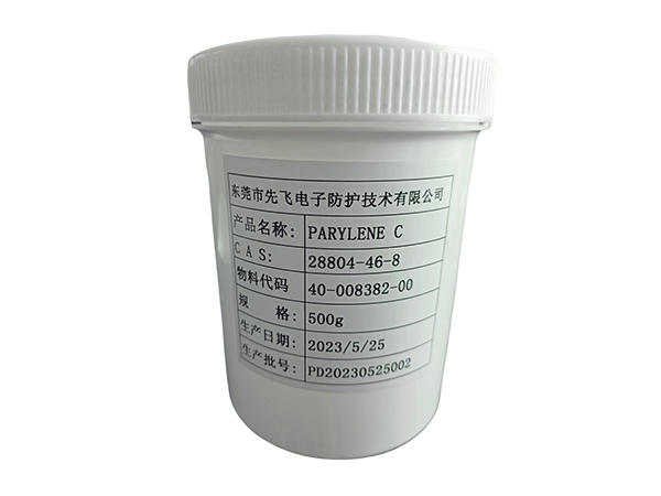 派瑞林 哌瑞林 派瑞啉 派瑞林C粉｜二氯对二甲苯二聚体｜聚对二氯甲苯｜二氯对二甲苯二聚体(C粉) 28804-46-8