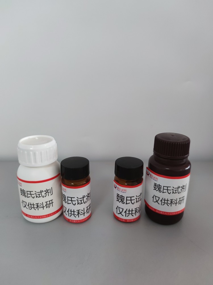 1-异丙基氮杂环丁烷-3-羧酸—959238-28-9