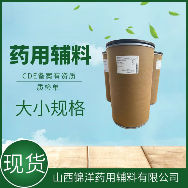 药用辅料级苯扎溴铵，5kg25kg，药典备案登记A，淡黄色固体或胶体