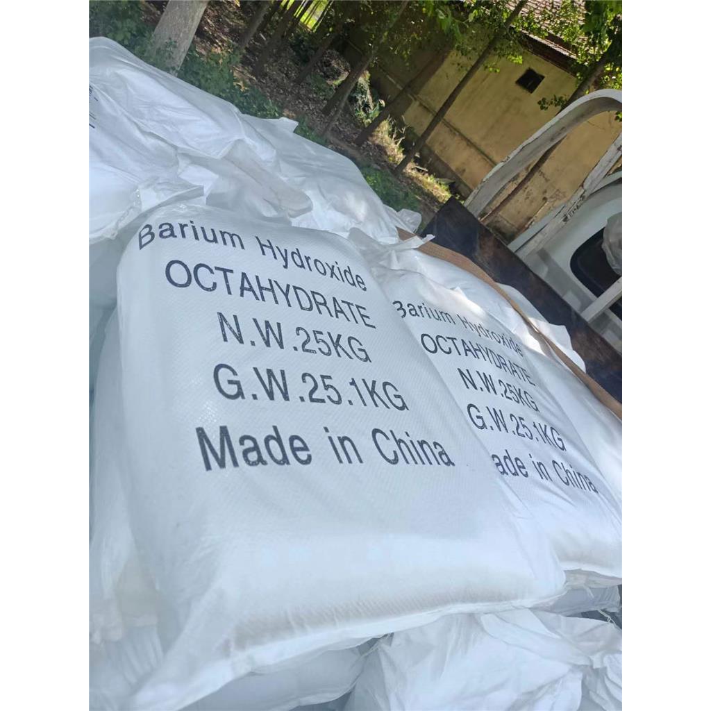 八水氢氧化钡97%离心品98%烘干品