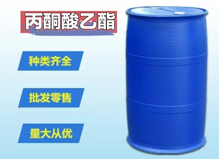 丙酮酸乙酯 617-35-6