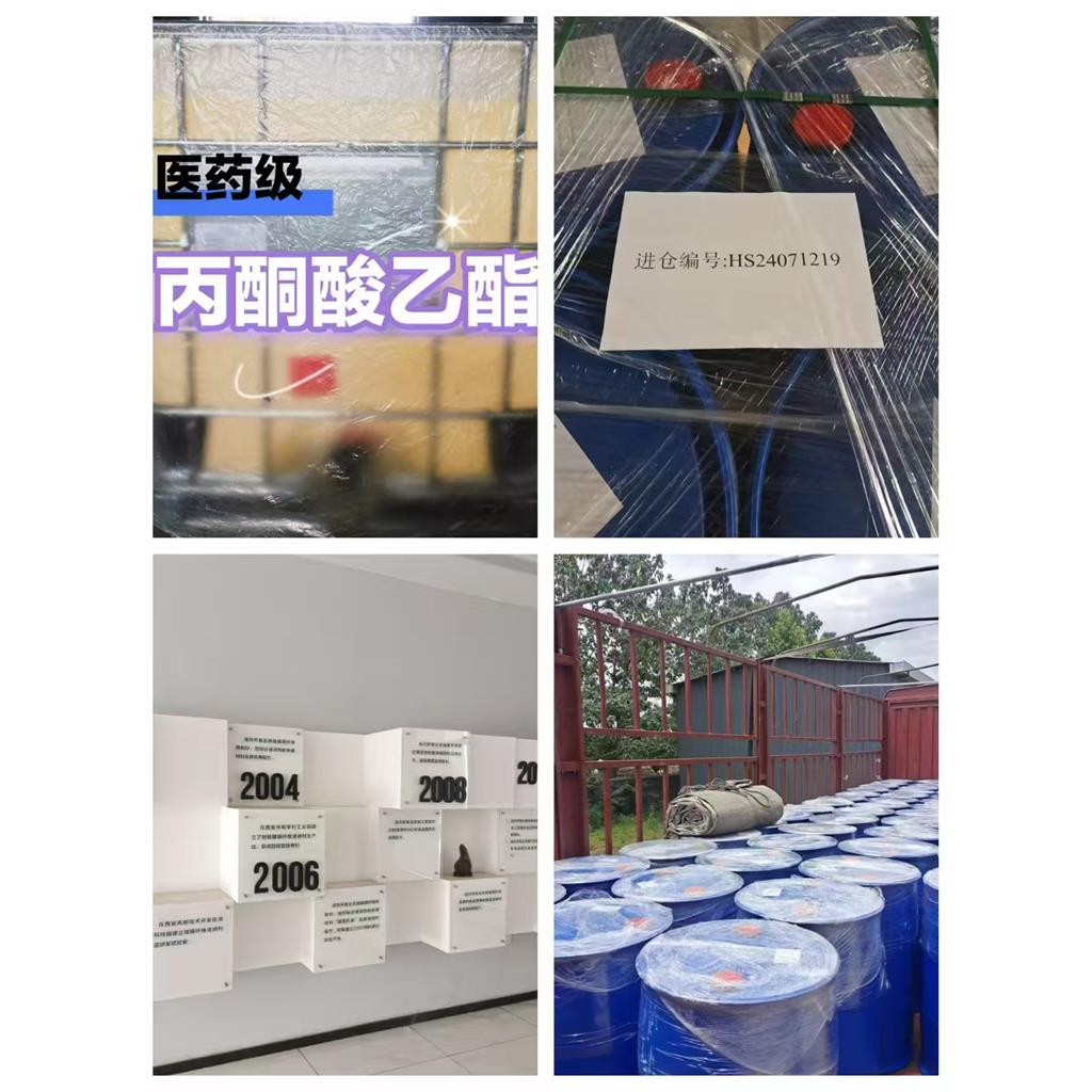 丙酮酸乙酯 617-35-6