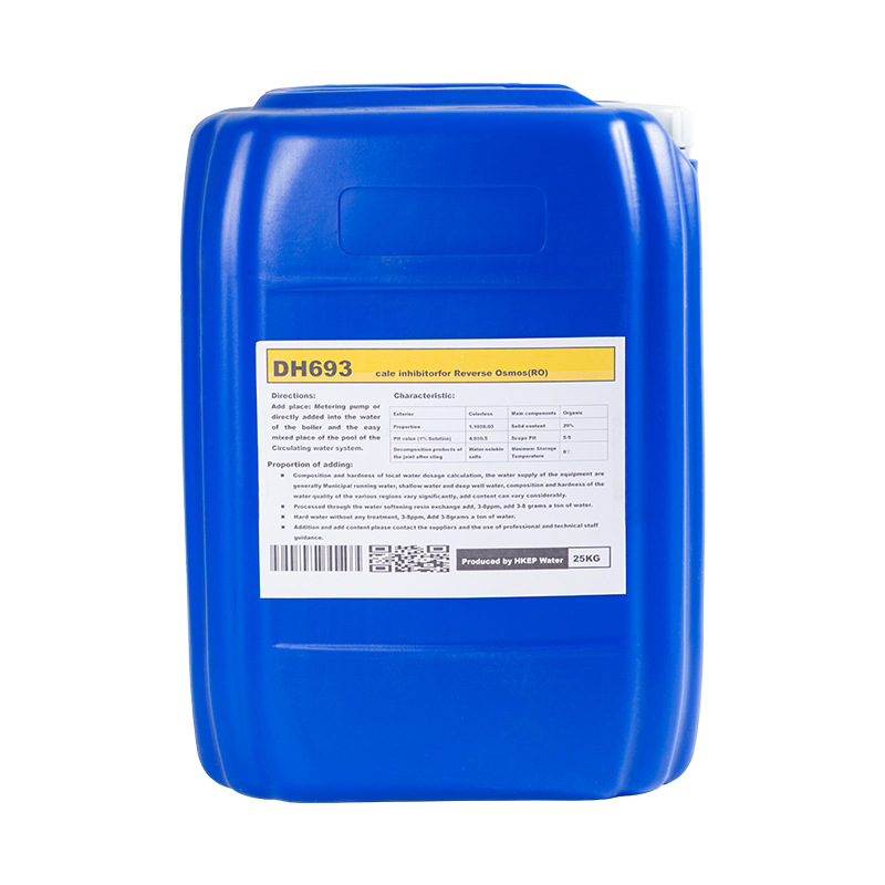 反渗透阻垢剂 25kg桶装 RO膜专用循环水缓蚀剂
