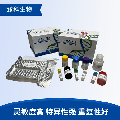小鼠组织多肽抗原(TPA）elisa检测试剂盒