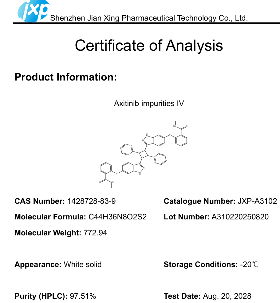 阿昔替尼杂质Ⅳ （阿西替尼二聚体） 1428728-83-9