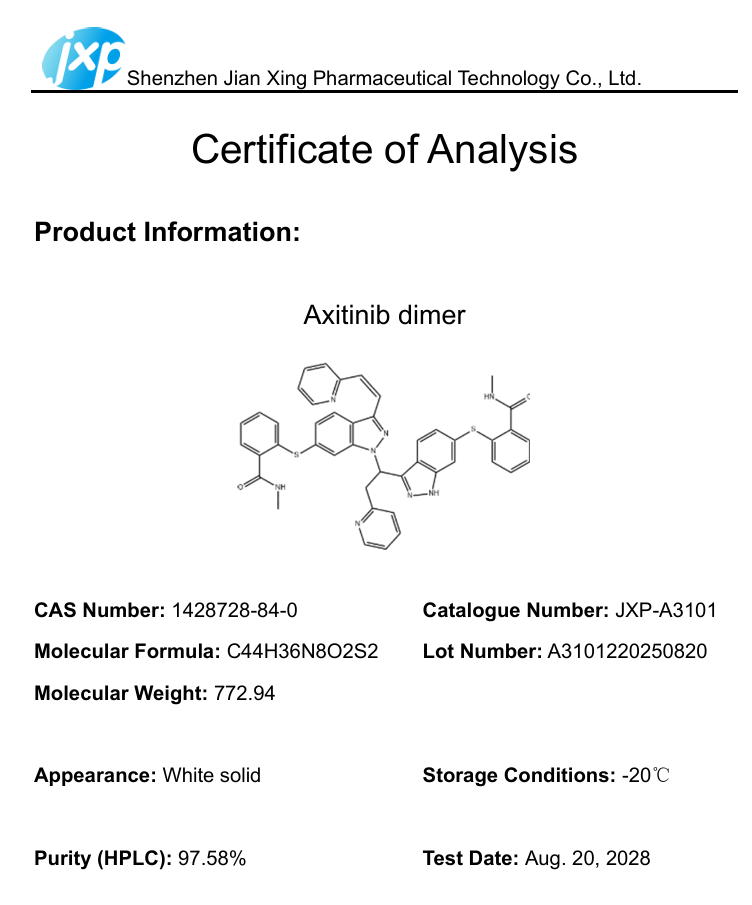 阿昔替尼二聚体（阿西替尼二聚体） 1428728-84-0