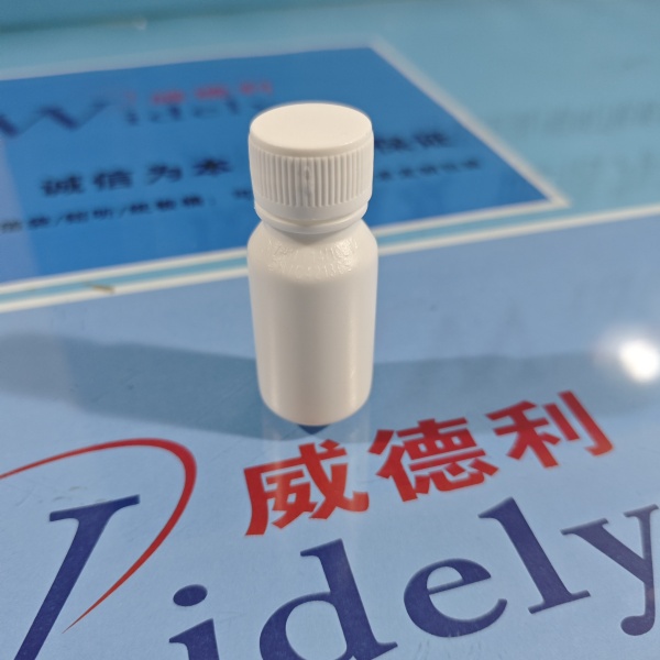 孕二烯二酮 39025-23-5 含量99% 湖北威德利 陈明 13339985473同微