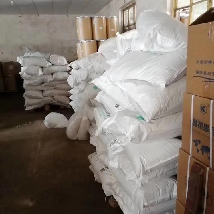  苹果酸钠	207511-06-6匠信生物 生产厂家 高纯度 全国发货