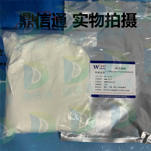 551-92-8 地美硝唑；二甲硝咪唑 —— 技术资料 -图谱信息 -性质 -质量标准 -包装规格 -结构 -鼎信通李杰