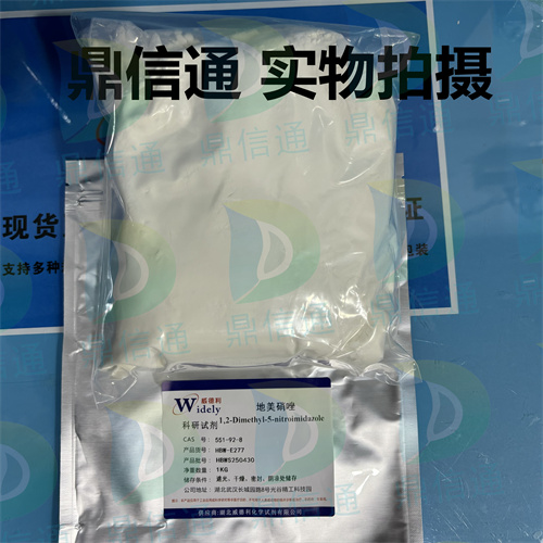 551-92-8 地美硝唑；二甲硝咪唑 —— 技术资料 -图谱信息 -性质 -质量标准 -包装规格 -结构 -鼎信通李杰