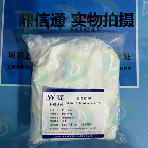 551-92-8 地美硝唑；二甲硝咪唑 —— 技术资料 -图谱信息 -性质 -质量标准 -包装规格 -结构 -鼎信通李杰