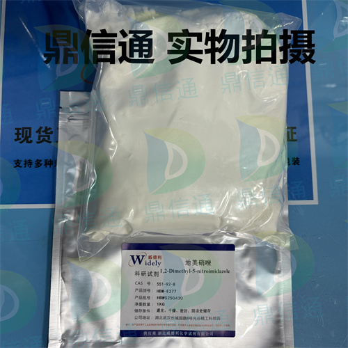 551-92-8 地美硝唑；二甲硝咪唑 —— 技术资料 -图谱信息 -性质 -质量标准 -替硝唑 -应用 -工艺路线 -鼎信通李杰