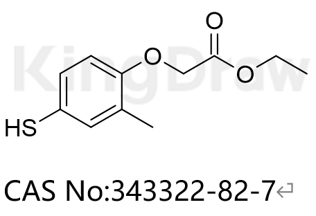 ?司拉德帕杂质 4
