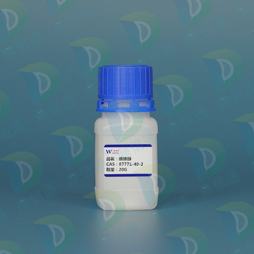 87771-40-2 碘佛醇 —造影剂 -显影剂 -碘克沙醇 -碘海醇 -钆布醇 -技术资料 -质量标准 -工艺路线 -鼎信通李杰