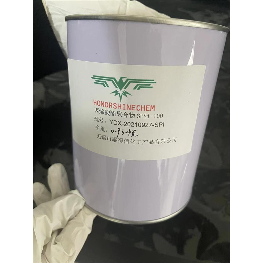 丙烯酸硅氧烷型自抛光树脂SPSi-100 SPSi-200 