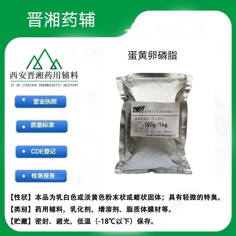 山梨醇 药用辅料 99含量 1kg起发含税运