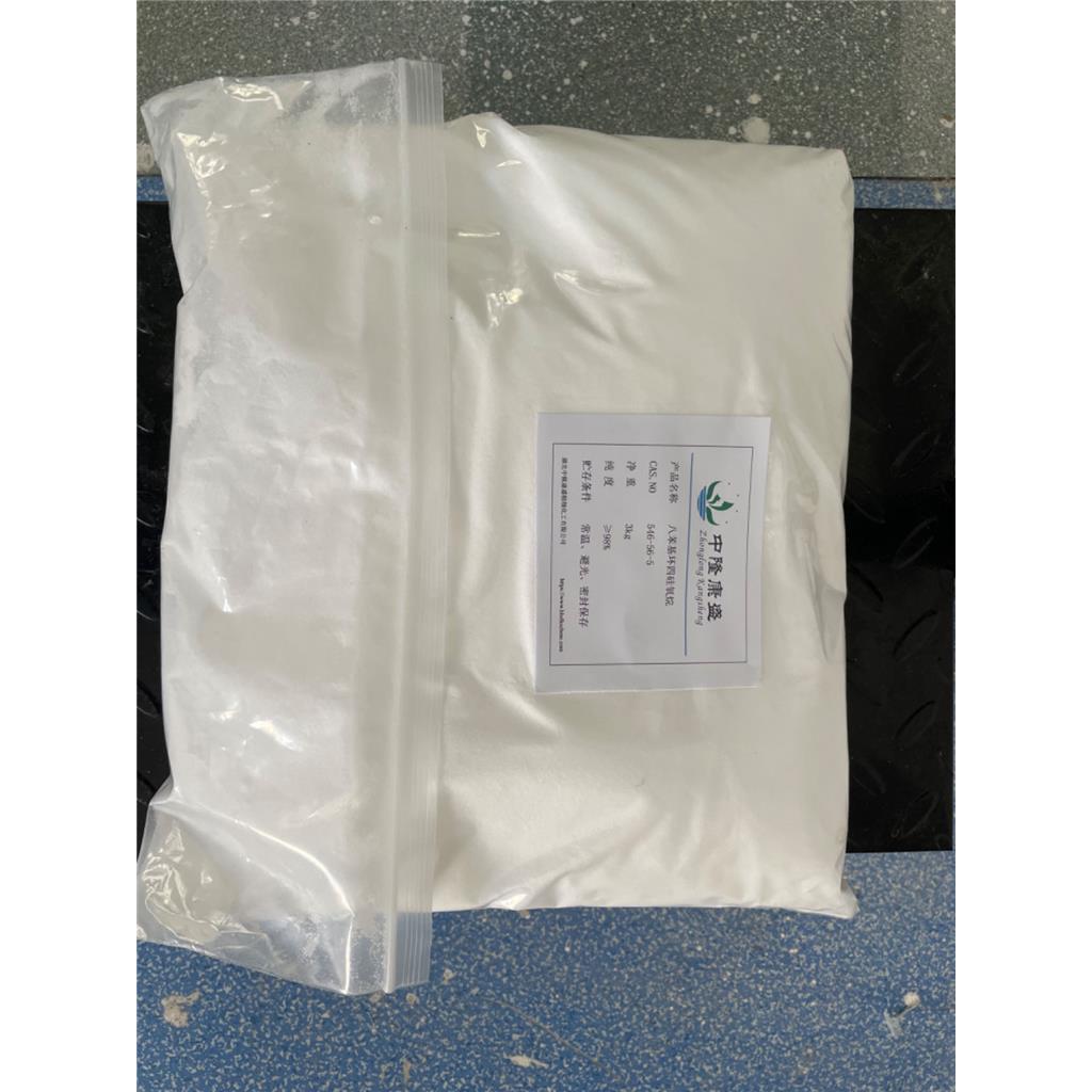 八苯基环四硅氧烷