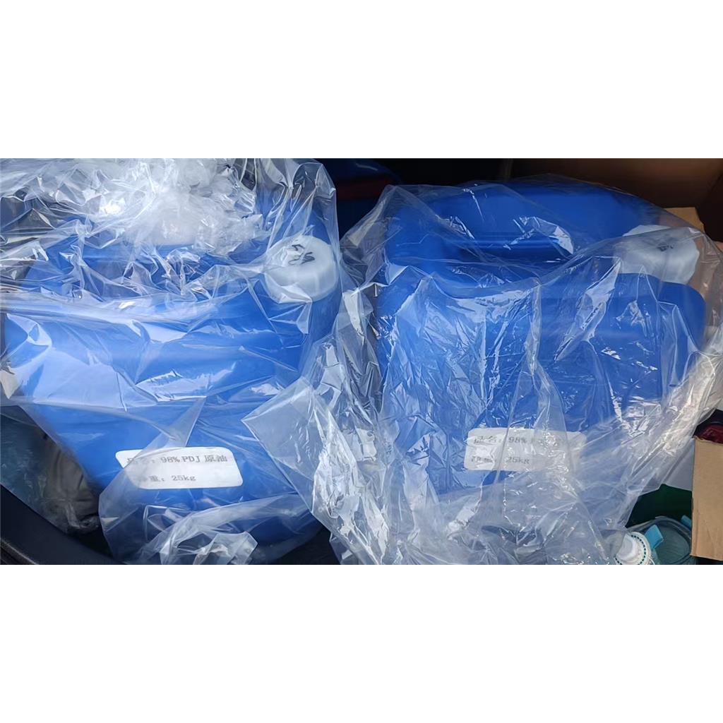 西洋参提取物Ginseng