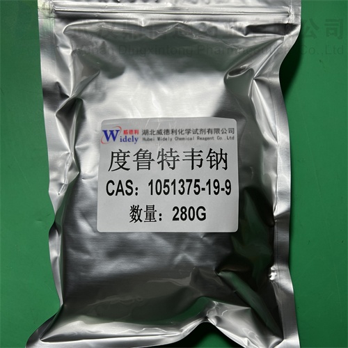 多替拉韦钠；度鲁特韦钠 1051375-19-9