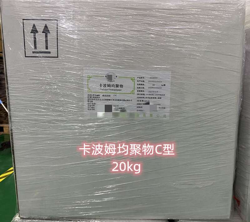 羟苯甲酯钠（药用辅料），库存充足，新批号