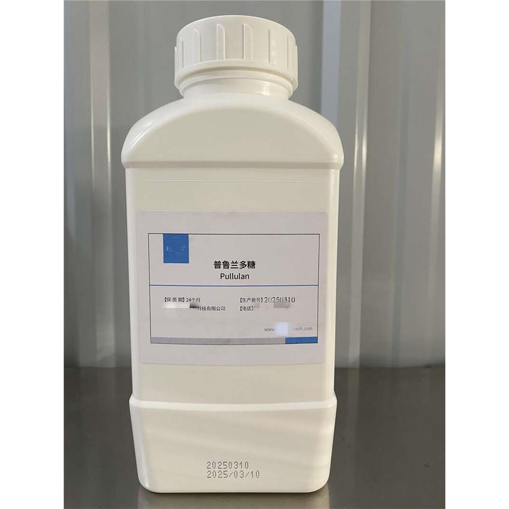 羟苯甲酯钠（药用辅料），库存充足，新批号