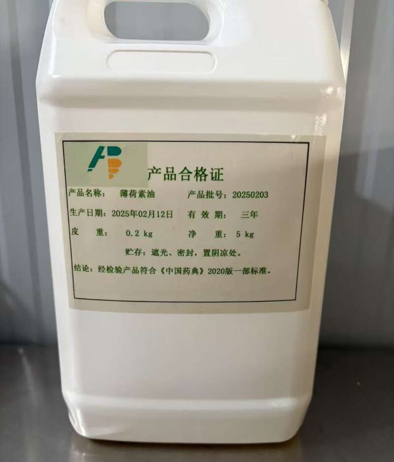 石蜡（药用辅料），25kg，符合药典标准