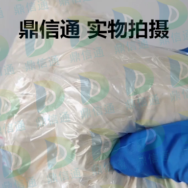 阿莫西林克拉维酸钾（4:1）-生化试剂 -检测方法 -性质 -结构式 -技术资料 -质量标准 -中间体 -杂质对照品 -鼎信通李杰