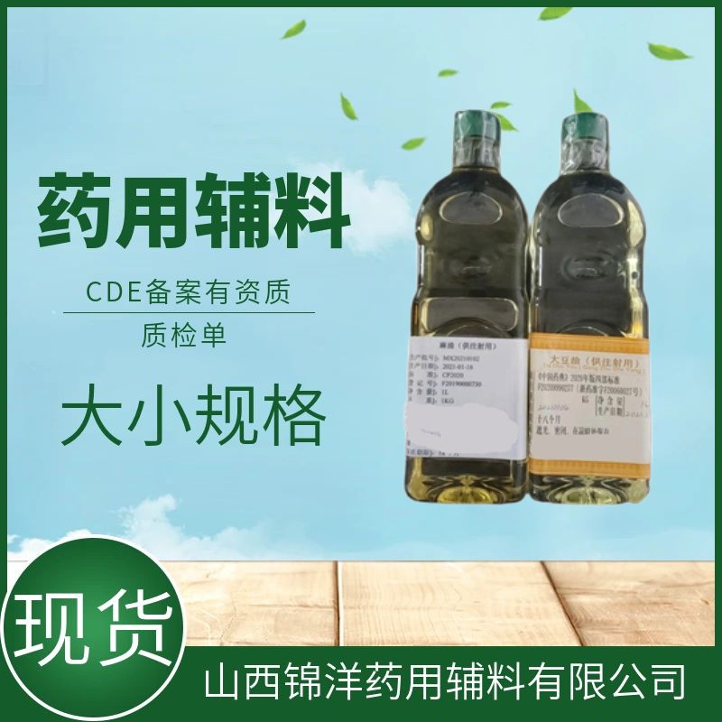 药用辅料级黄凡士林，500g2kg18kg，软膏基质润滑剂，CDE药典备案