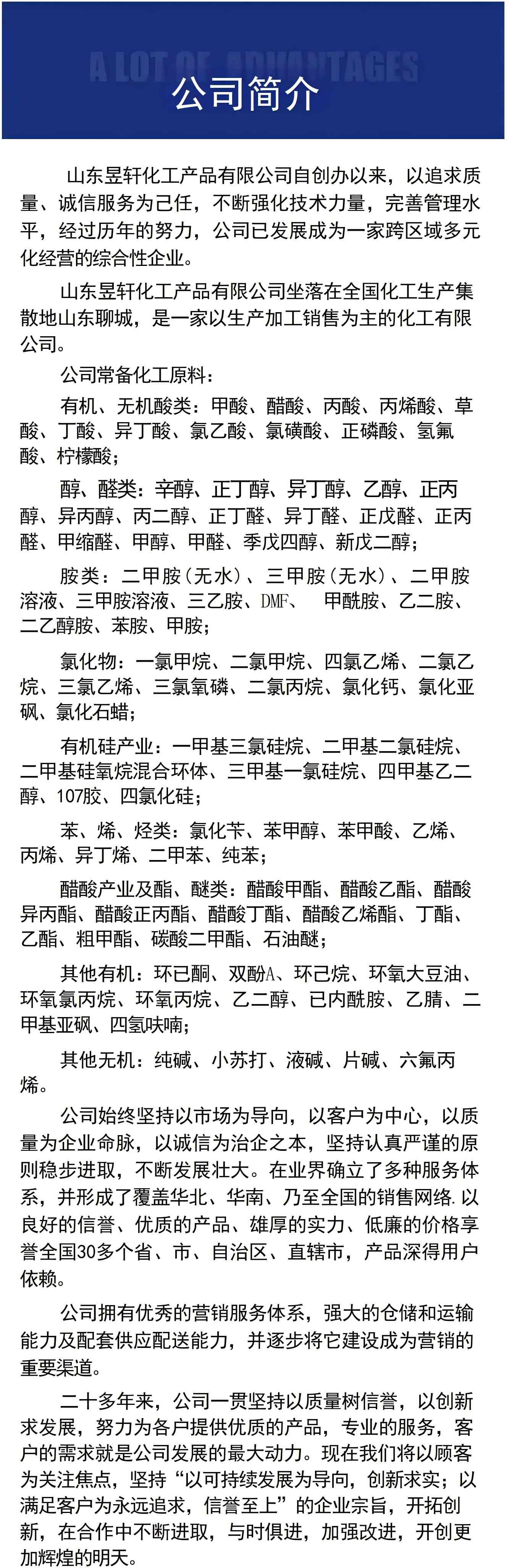 产品详情页4.jpg 产品详情页4.jpg