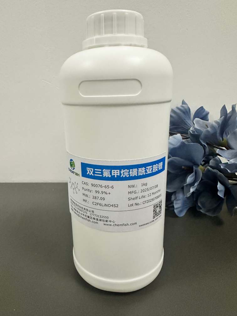 双三氟甲基磺酰亚胺锂