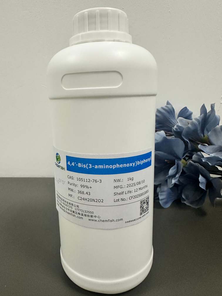 4-((6-(丙烯酰氧基)己基)氧基)苯基 4-((6-(丙烯酰氧基)己基)氧基)苯甲酸酯