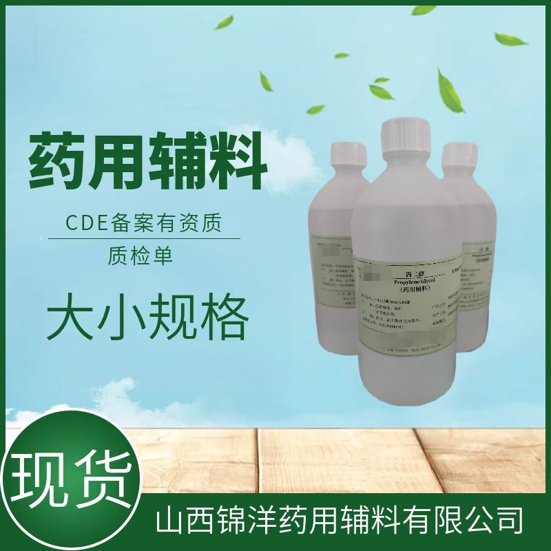药用辅料级海藻酸钠，500g5kg25kg，药典备案登记，助悬剂阻滞剂