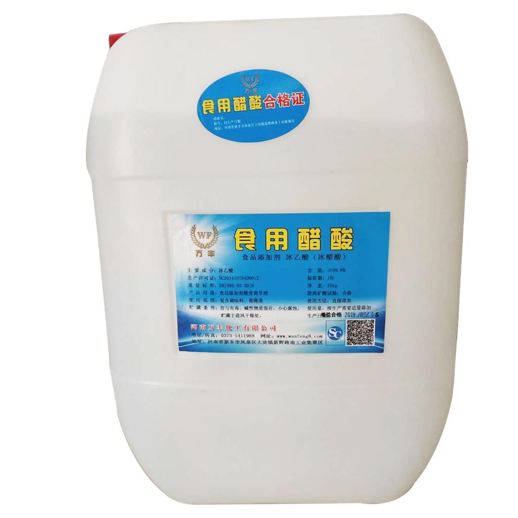 冰醋酸( 冰乙酸) ((醋酸) 消毒杀菌 除垢