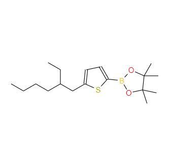 2-[5-(2-乙基己基)-2-噻吩基]-4,4,5,5-四甲基-1,3,2-二氧杂环戊硼烷
