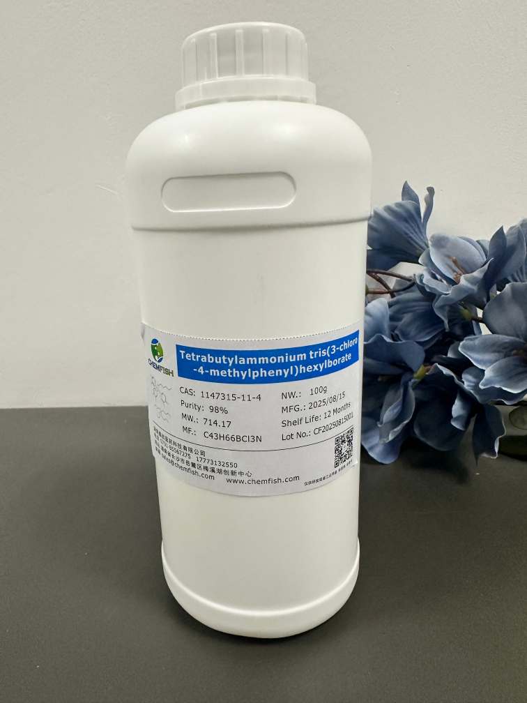 三(3-氯-4-甲基苯基)己基硼酸四丁基铵