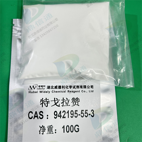 特戈拉赞；替戈拉赞