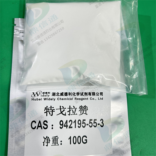 特戈拉赞；替戈拉赞