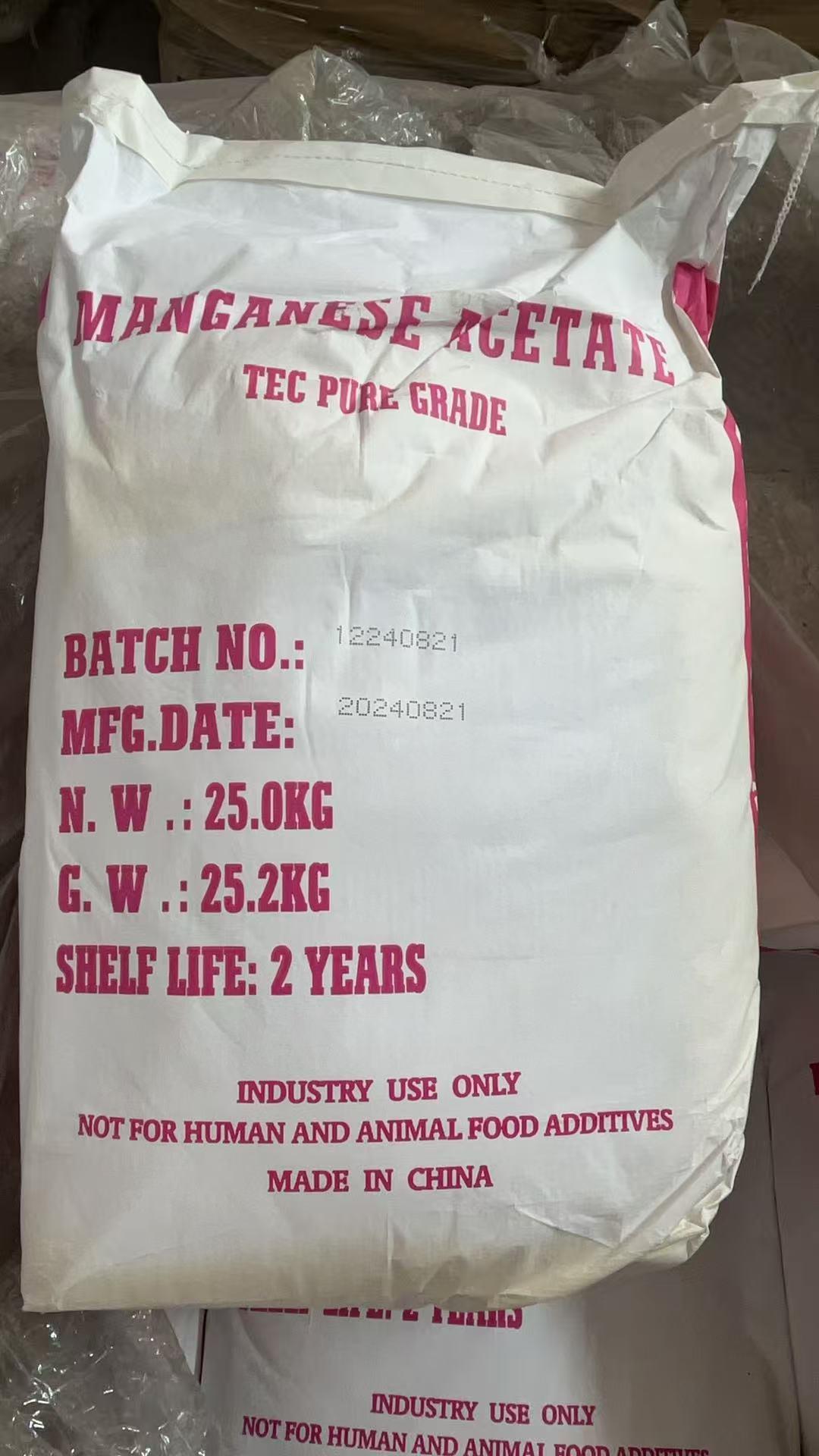 醋酸锰.jpg 醋酸锰.jpg