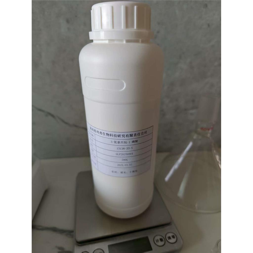 3-氨基丙烷-1-磷酸：13138-33-5