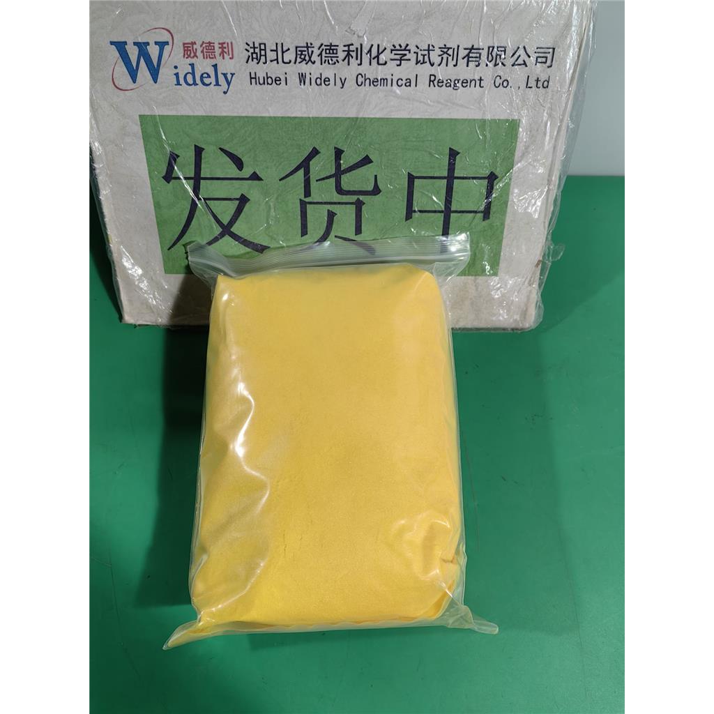 化学试剂硝氯酚10331-57-4工艺技术