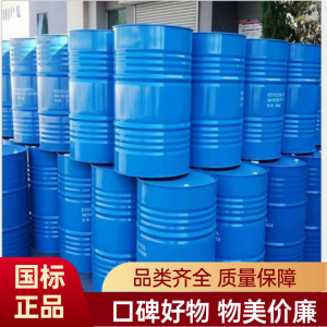 三溴氧磷 支持样品 合成中间体 溴系阻燃剂原料