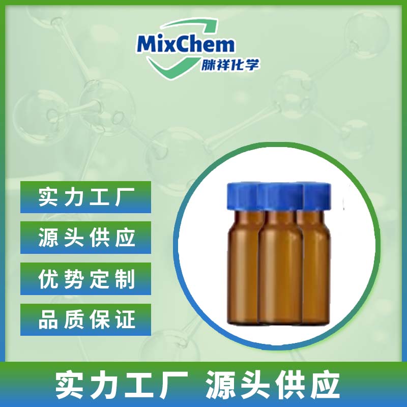 双(3,5-二氟苯基)亚砜