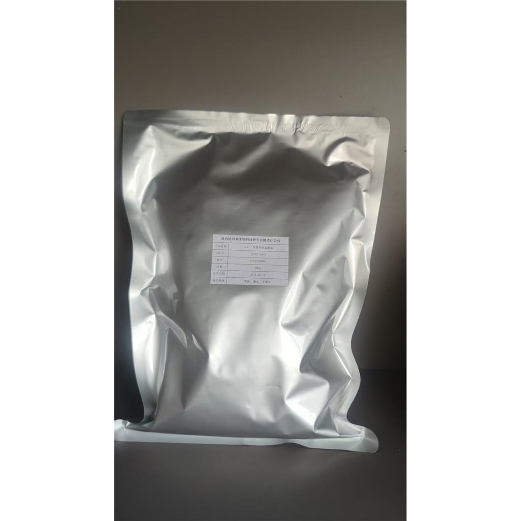 5,10,15,20-四苯基-21H,23H-卟吩铜(II)：14172-91-9