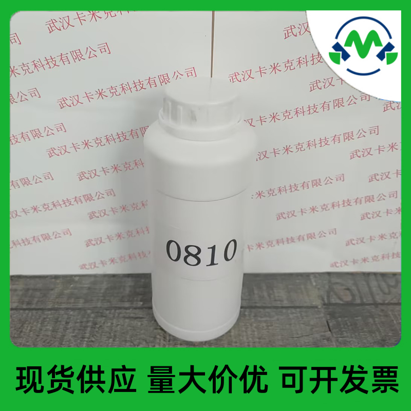 烷基糖苷APG0810（癸基葡糖苷）68515-73-1