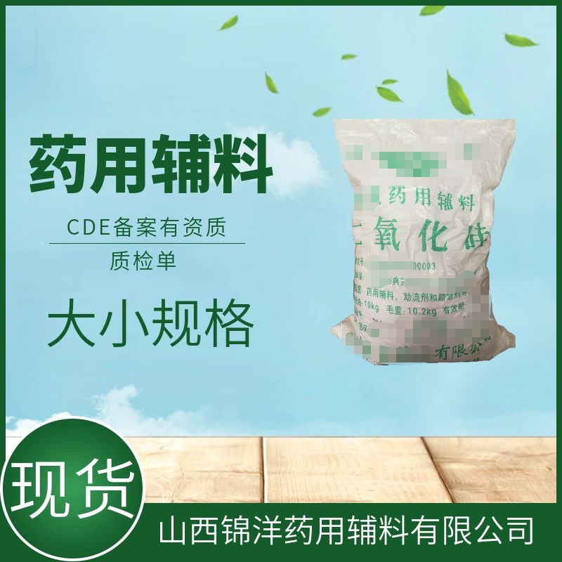 药用辅料级枸橼酸三乙酯，500ml25kg，增塑剂，药典备案A状态