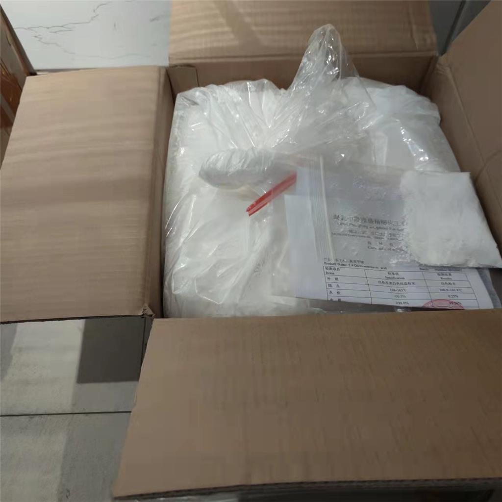 2,4-二氯苯甲酸现货99