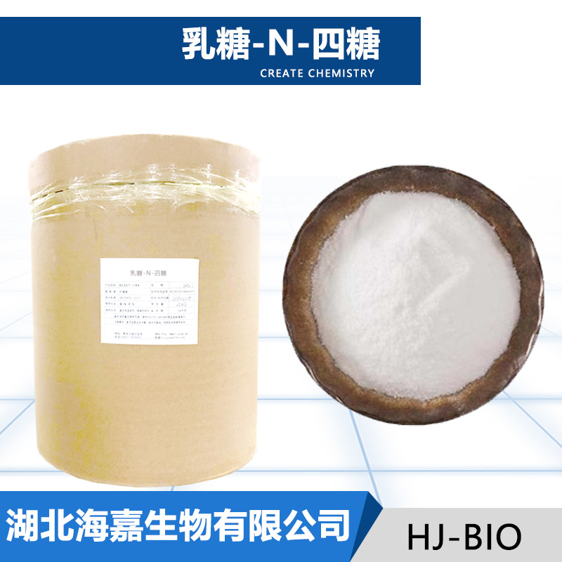乳糖-N-四糖