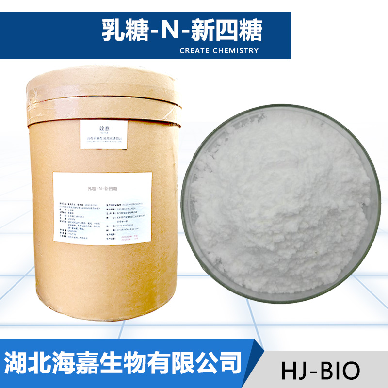 乳糖-N-新四糖