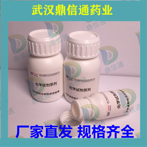 盐酸奥普力农；119615-63-3