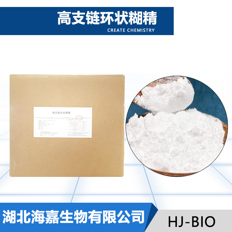 高支链环状糊精